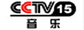 CCTV15音乐